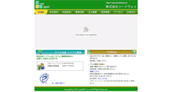 Desktop Screenshot of leadway.biz