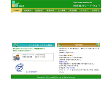 Tablet Screenshot of leadway.biz